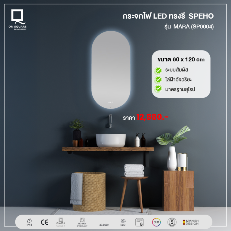 4-MARA-(SP0004)--