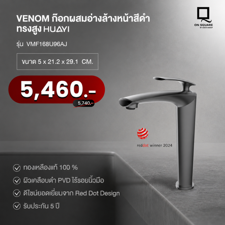 VMF168U96AJ