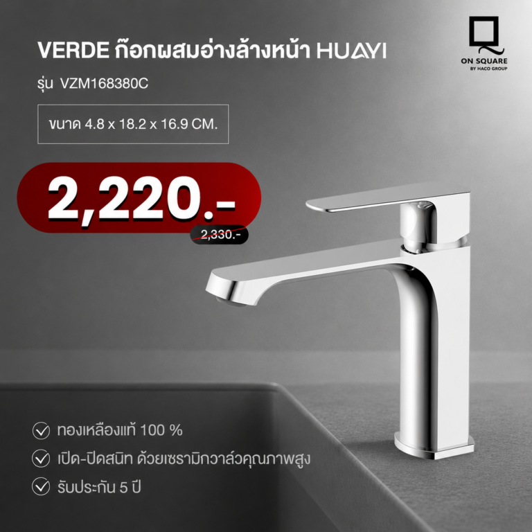 VZM168380C_