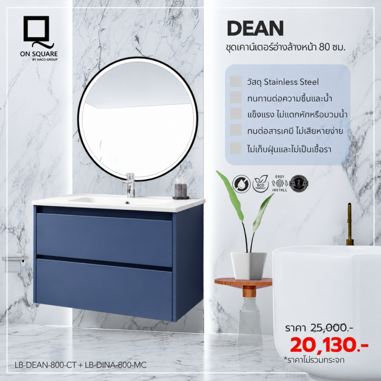 labelle-Dean