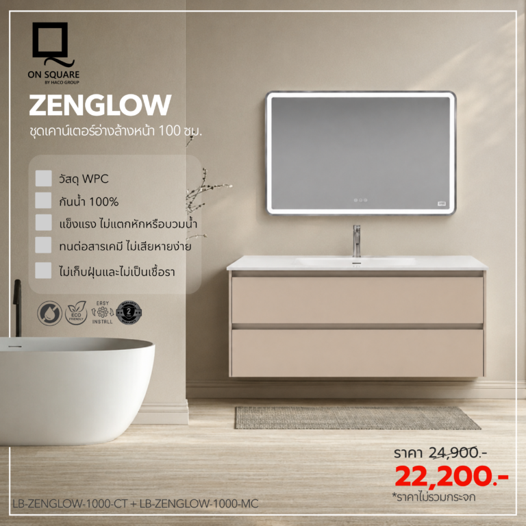 labelle-Zenglow